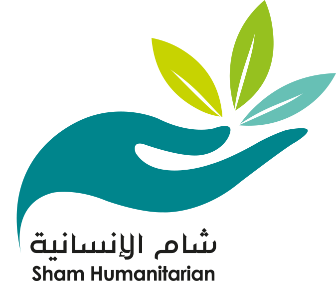 مؤسسة الشام الإنسانية